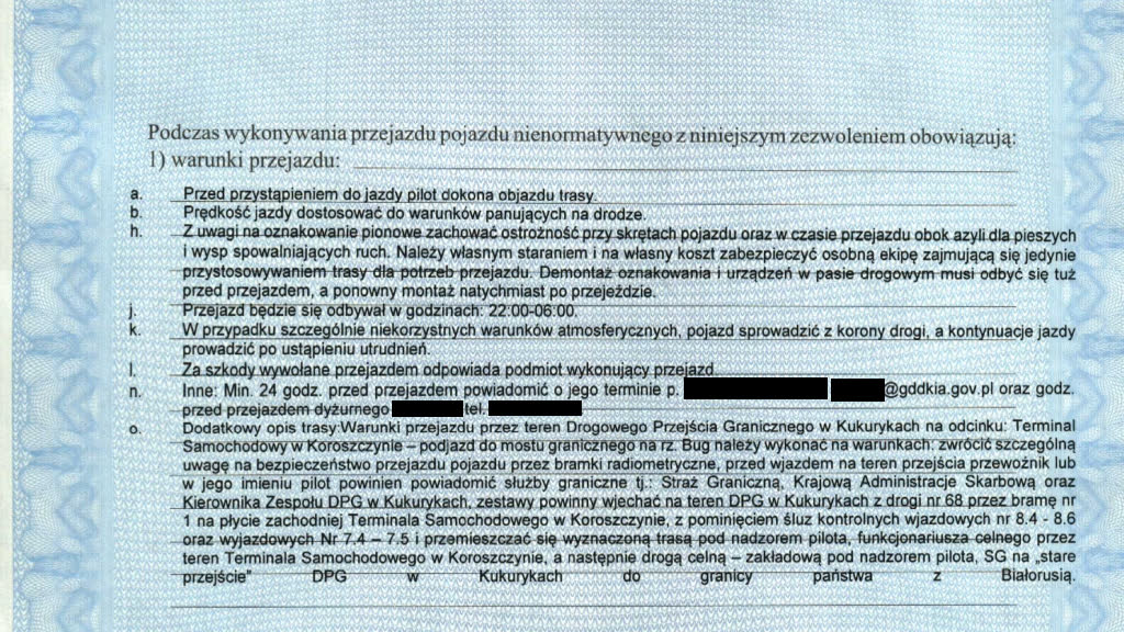 Медіа питання