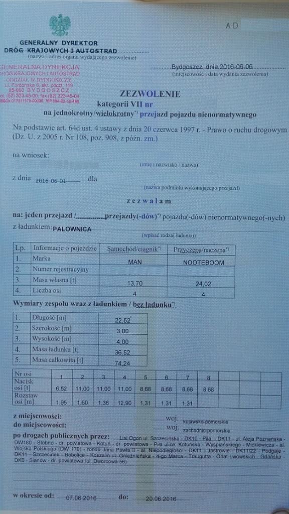 Медіа питання